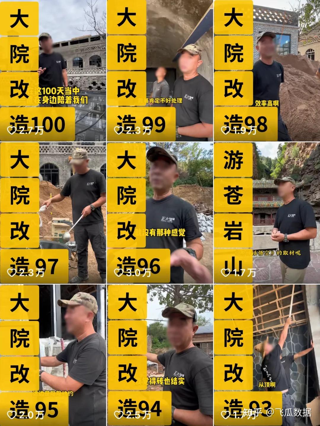 快手播放量突破多少（快手播放量突破多少才有收益）