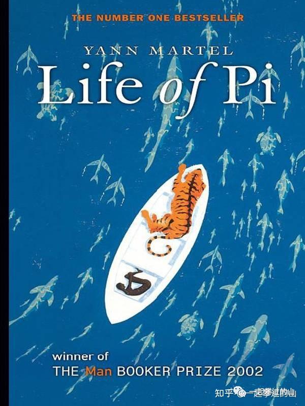 Life of pi yann martel 