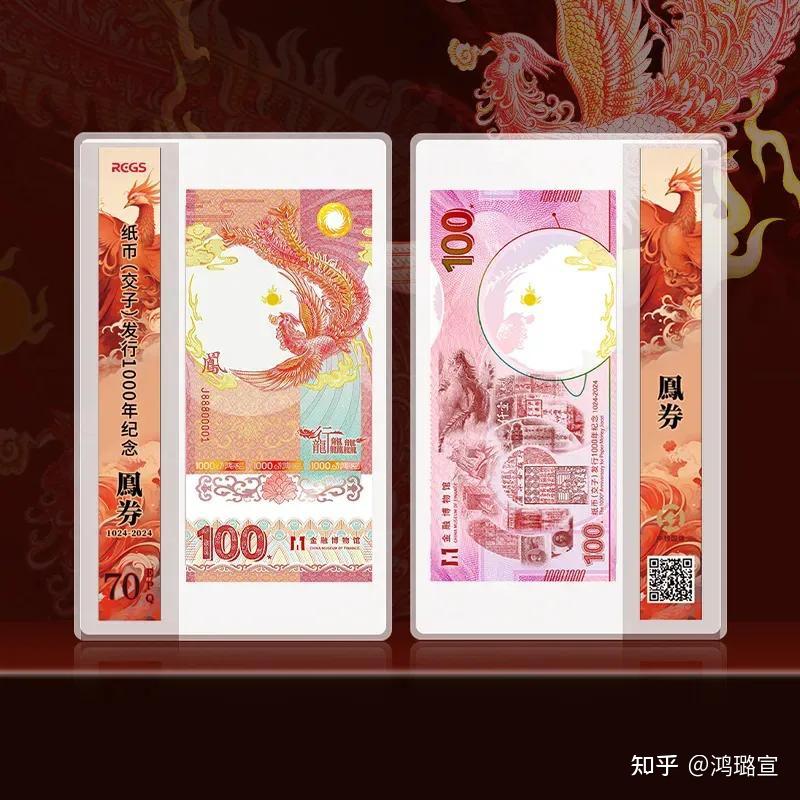 龙钞二次预约下周开启30关键数字击碎玩家希望