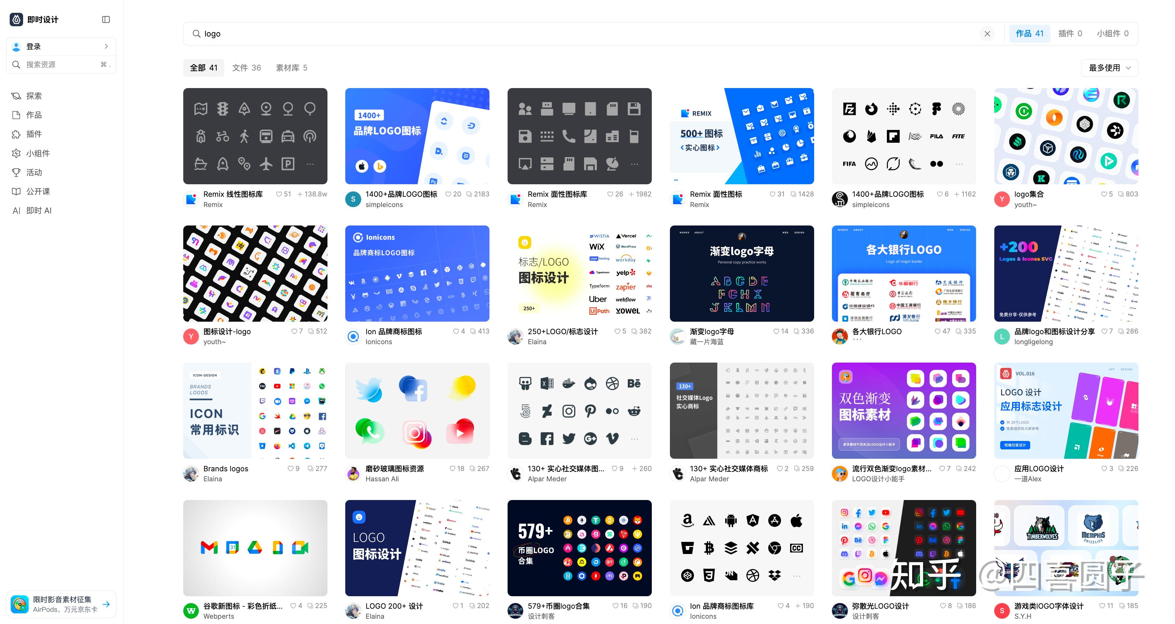快速搞定SVG矢量图! - 知乎