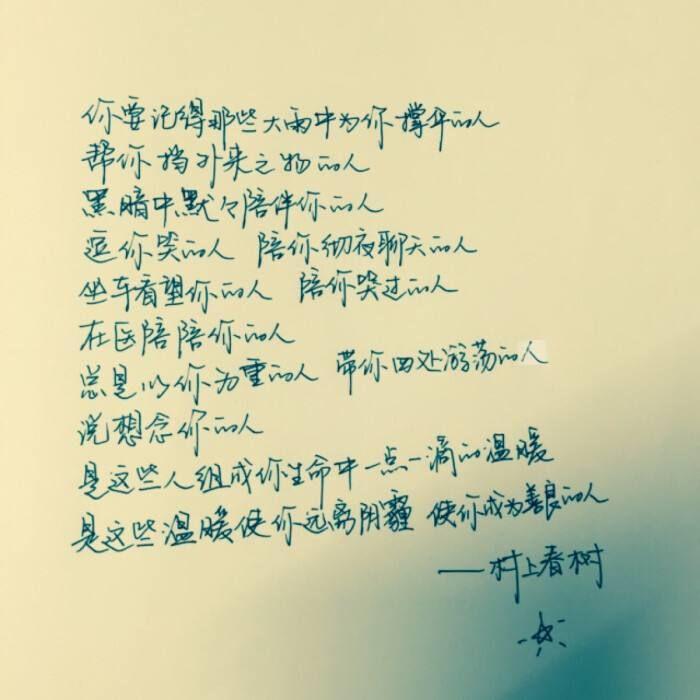 村上春树最经典的句子 zhuanlan.zhihu.com