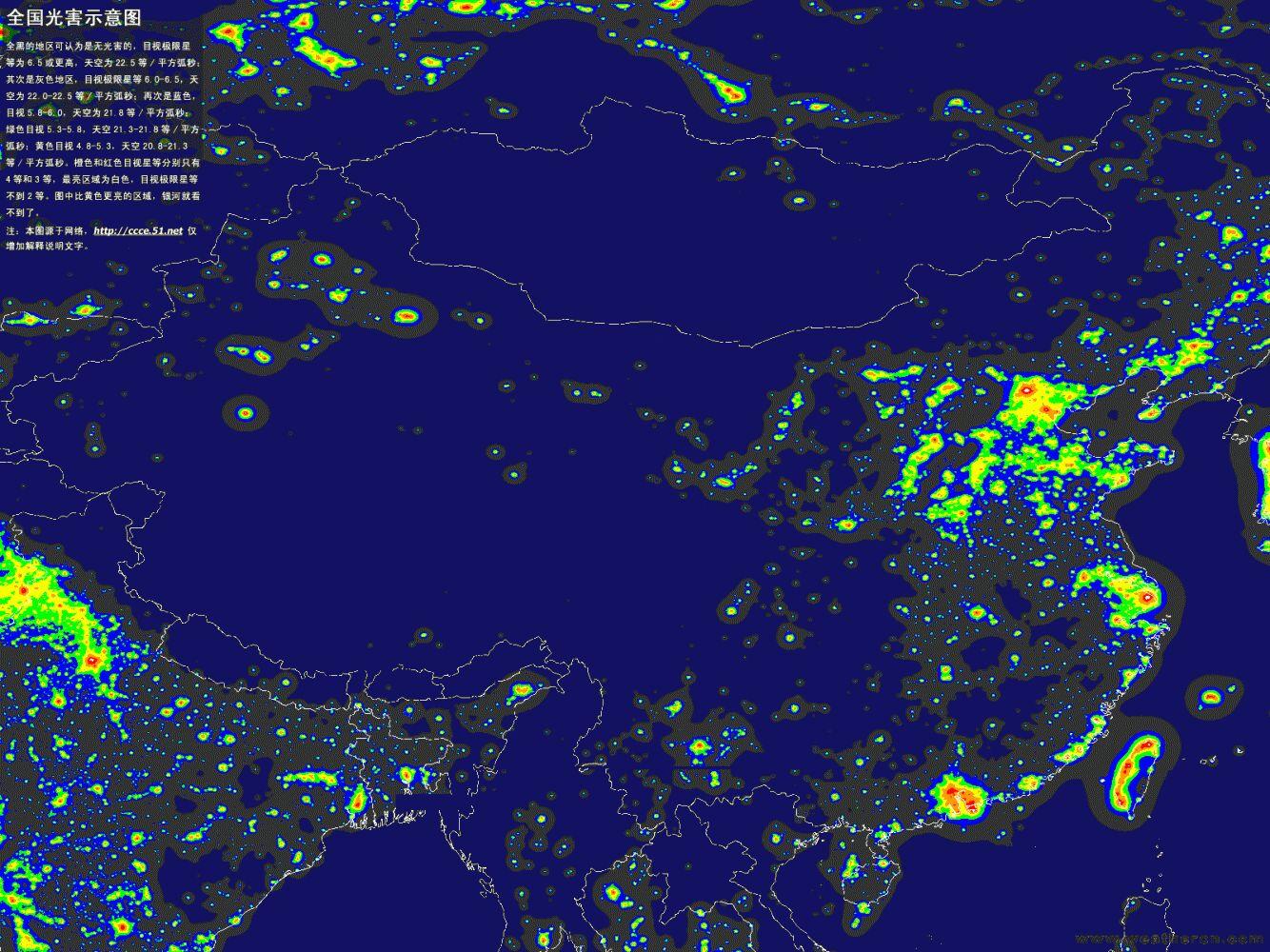 中国光污染分布图图片