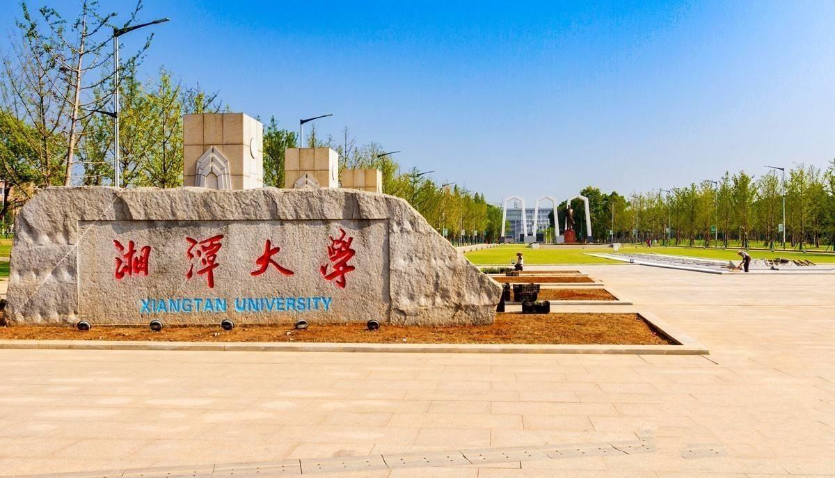 湘潭大学招生自考本科软件工程专业学历学位双证