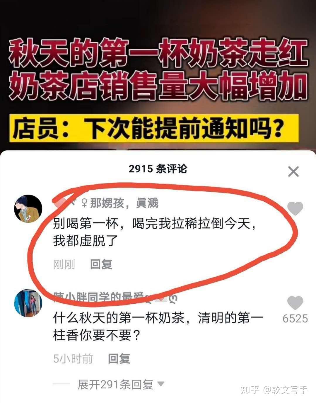 为什么突然特别想要