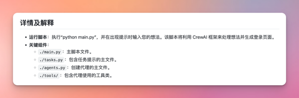 CrewAI：适用本地大模型AI自动化协作框架 - 知乎