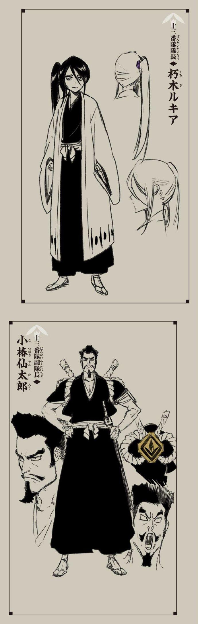 如何评价2022年《死神BLEACH》漫画新篇《獄頤鳴鳴篇》? - 知乎