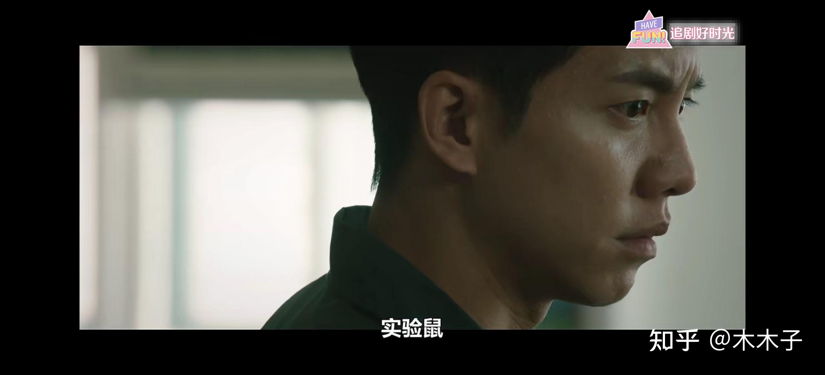 如何评价韩剧窥探mouse第十七集