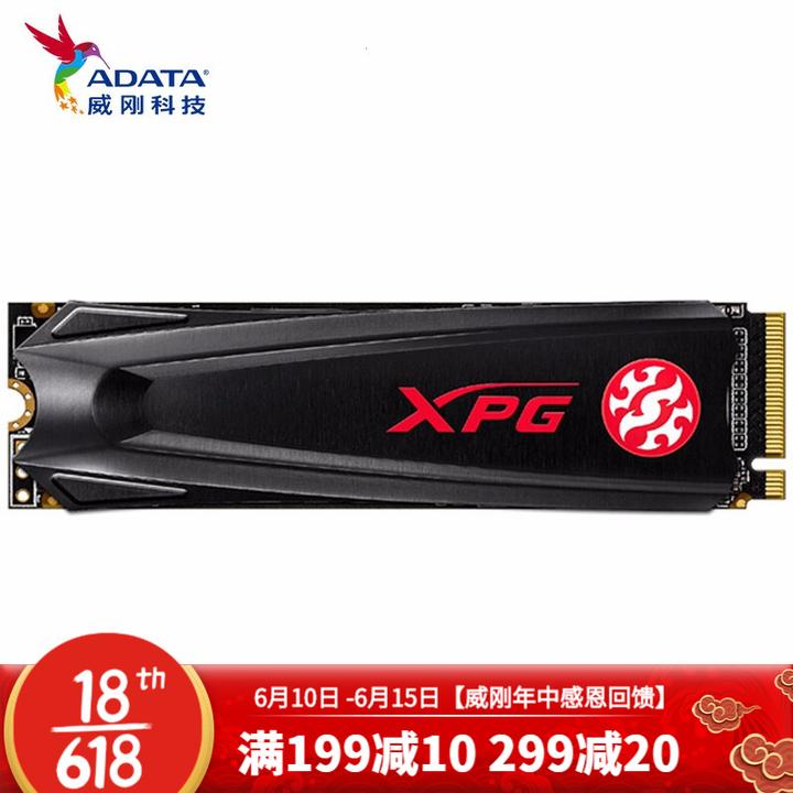 原价 ￥ 389 现价 ￥ 379 威刚(adata)翼龙s11 lite台式机256gb512g