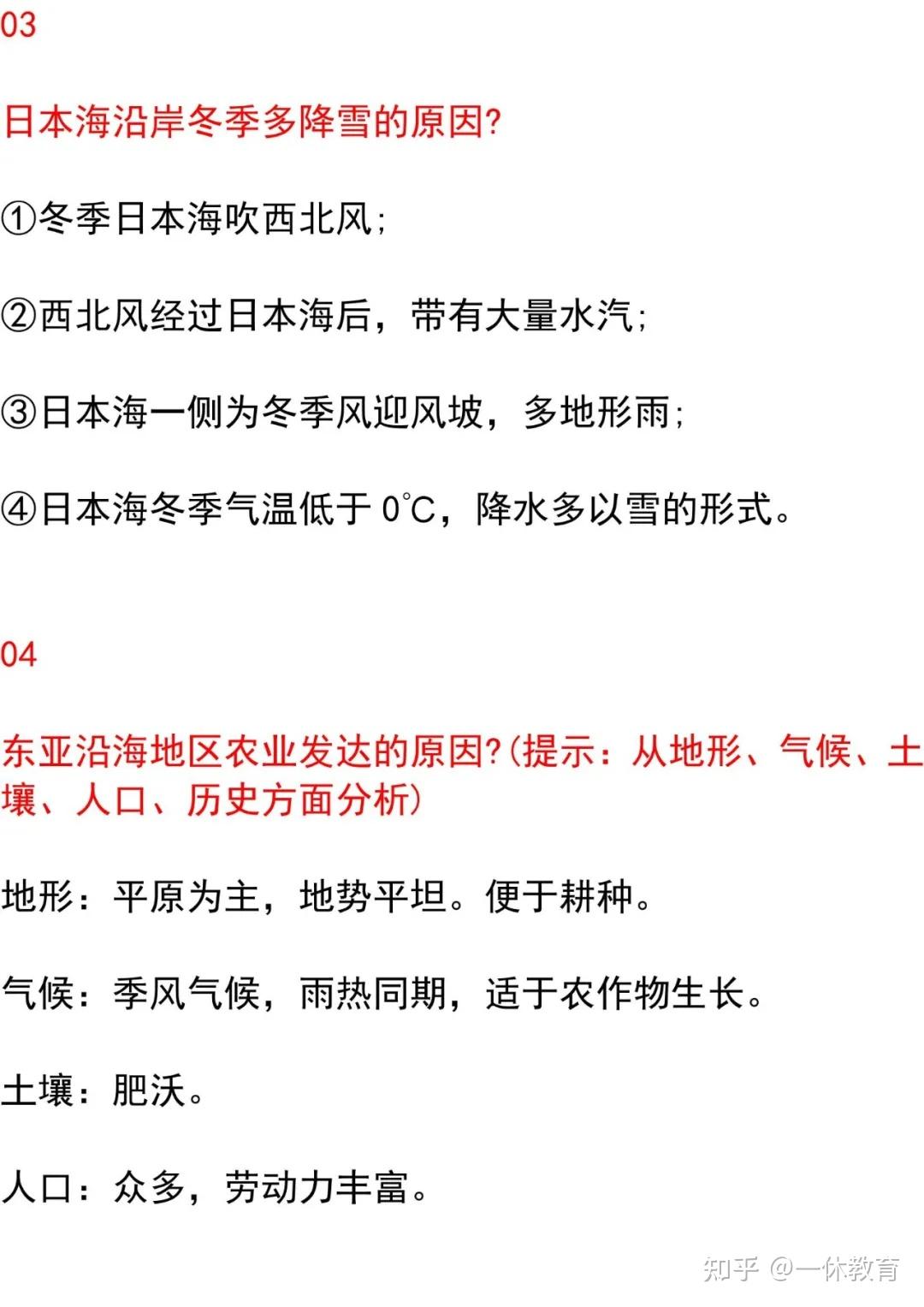 高考常考10种简答题型及答题模板,考试可能出原题! - 知乎