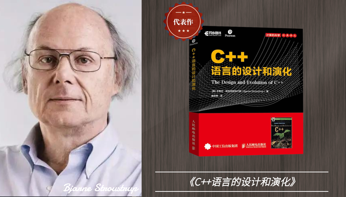 70歲c 之父:教了一輩子書有點無聊了,現在我要搞金融