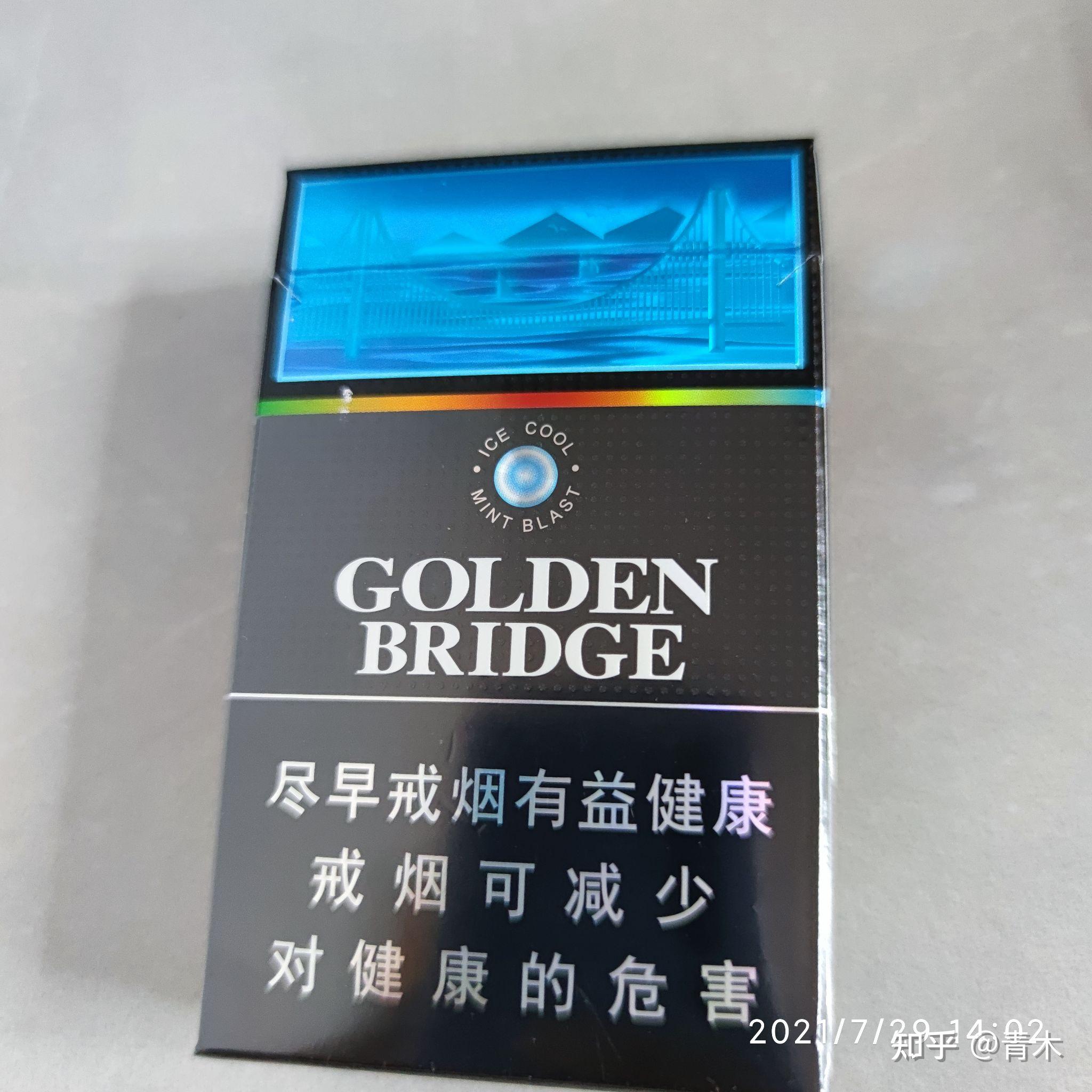 国产爆珠薄荷烟有好抽的吗