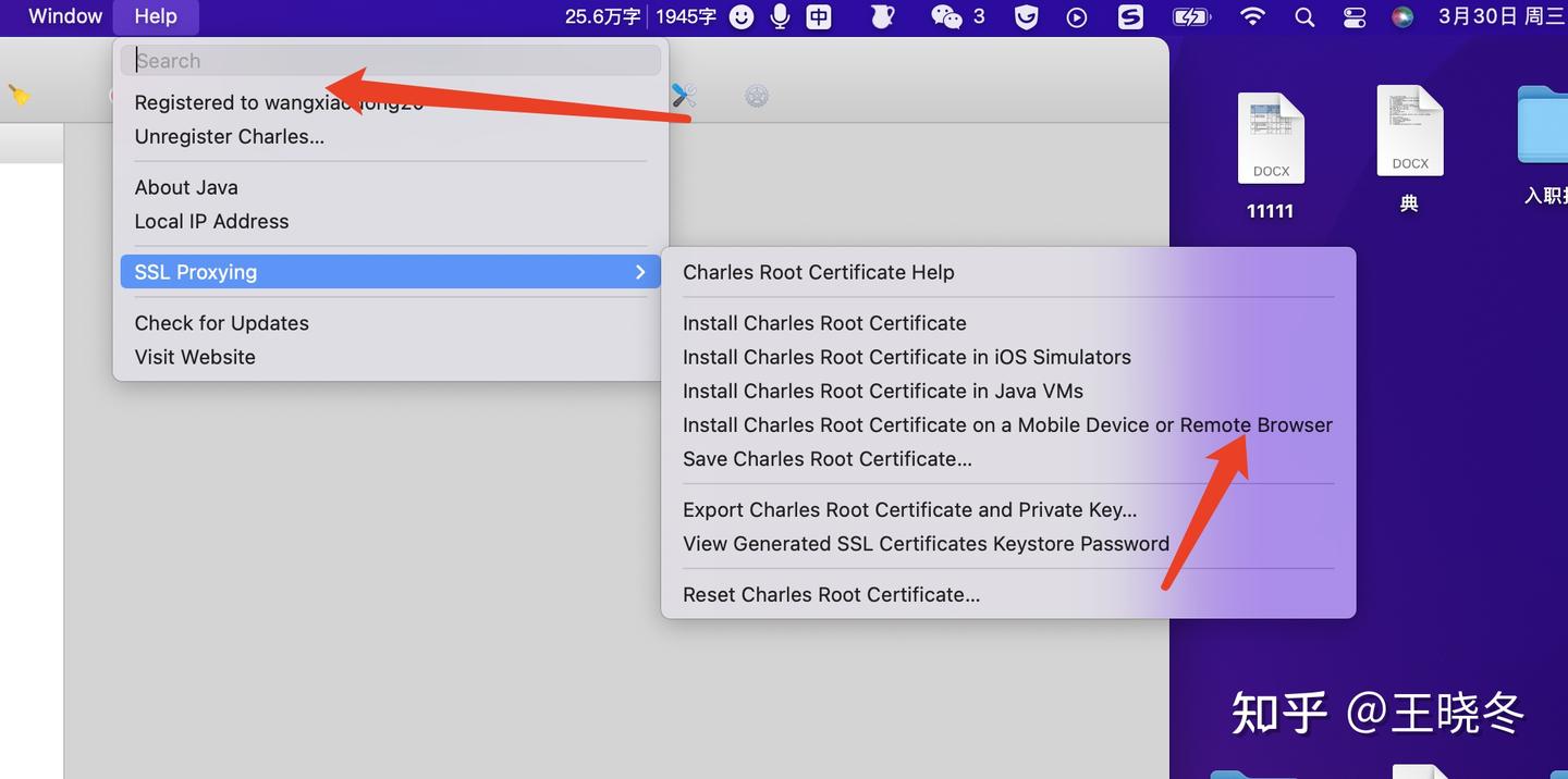 charles 抓包软件安装完整版- 知乎