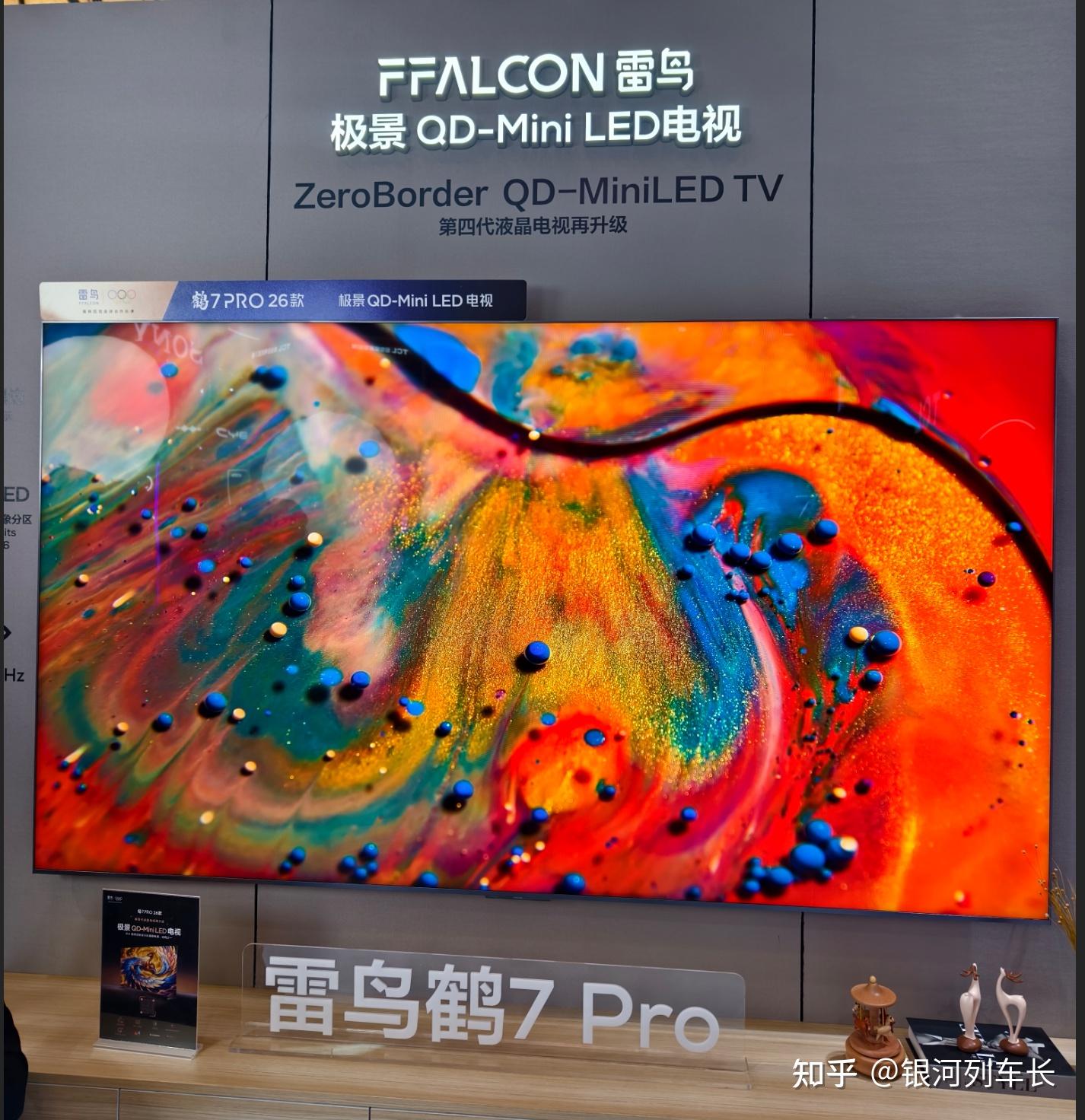 五千字深度实测——鹤7Pro 26款,不仅只是简单的参数升级