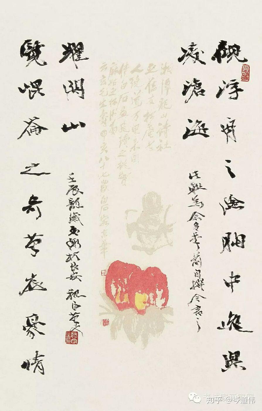 【名家】:中国当代书法艺术家——魏良