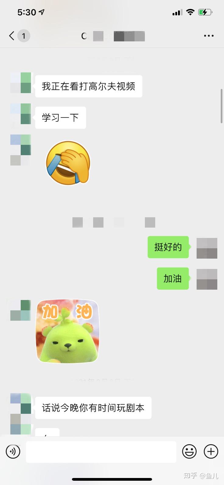手机短信接收慢是怎么回事儿