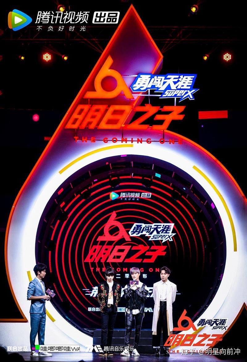 明日之子哇唧唧哇选角导演校园特派员招聘启事