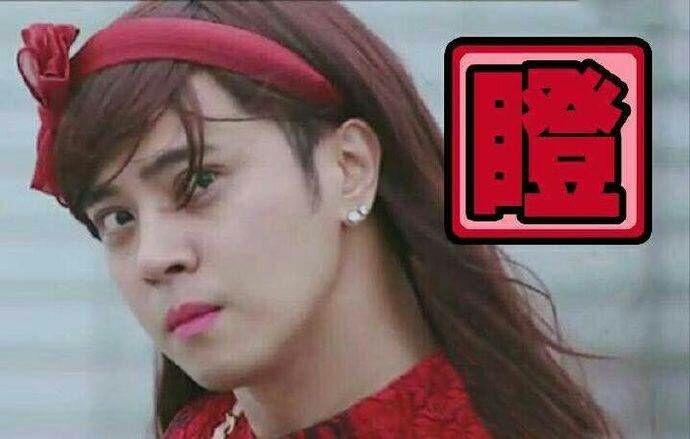 怎么看待小米公司创新部总监秦涛(原中华万年