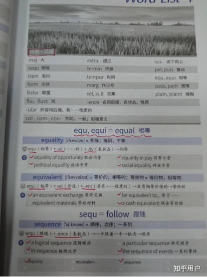 怎样才能考过英语四级 v2-39faa35692b898329d90d38eb4e5ac18_b.jpg