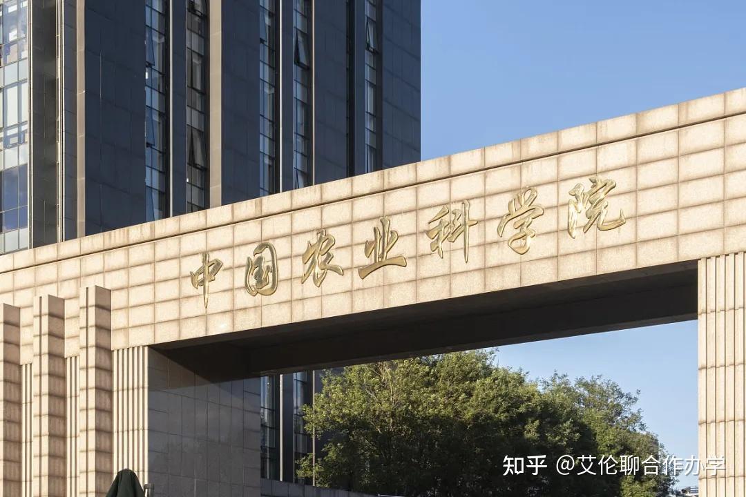 8个博士方向!中国农业科学院研究生院-荷兰瓦赫宁根大学合办博士项目,2025年入学开放申请中! - 知乎