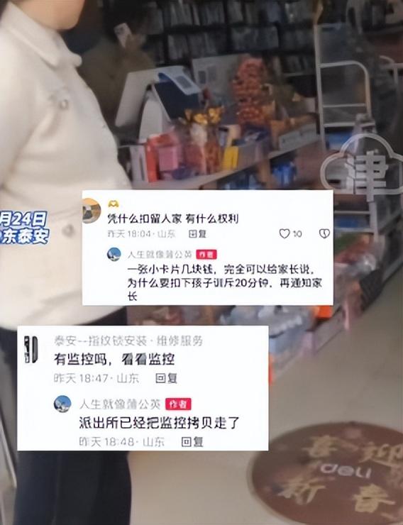 女孩偷东西遭店家训斥20分钟回家后跳楼自杀家长报警归咎店主
