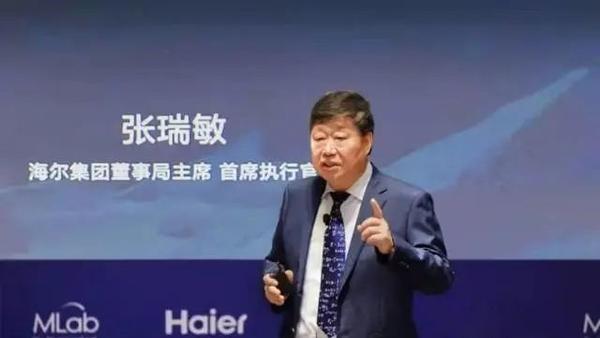 张瑞敏:与其被时代推倒,不如主动自我颠覆 - 知乎