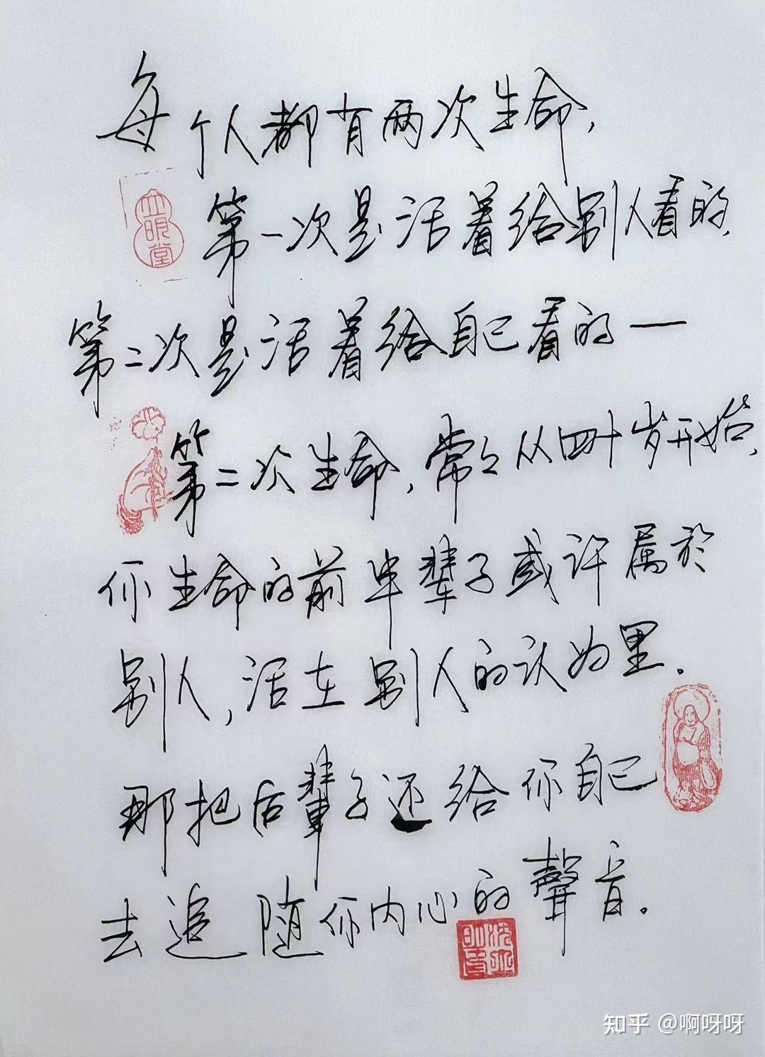 奥德赛时期,指的是20-30岁出头的年轻人.