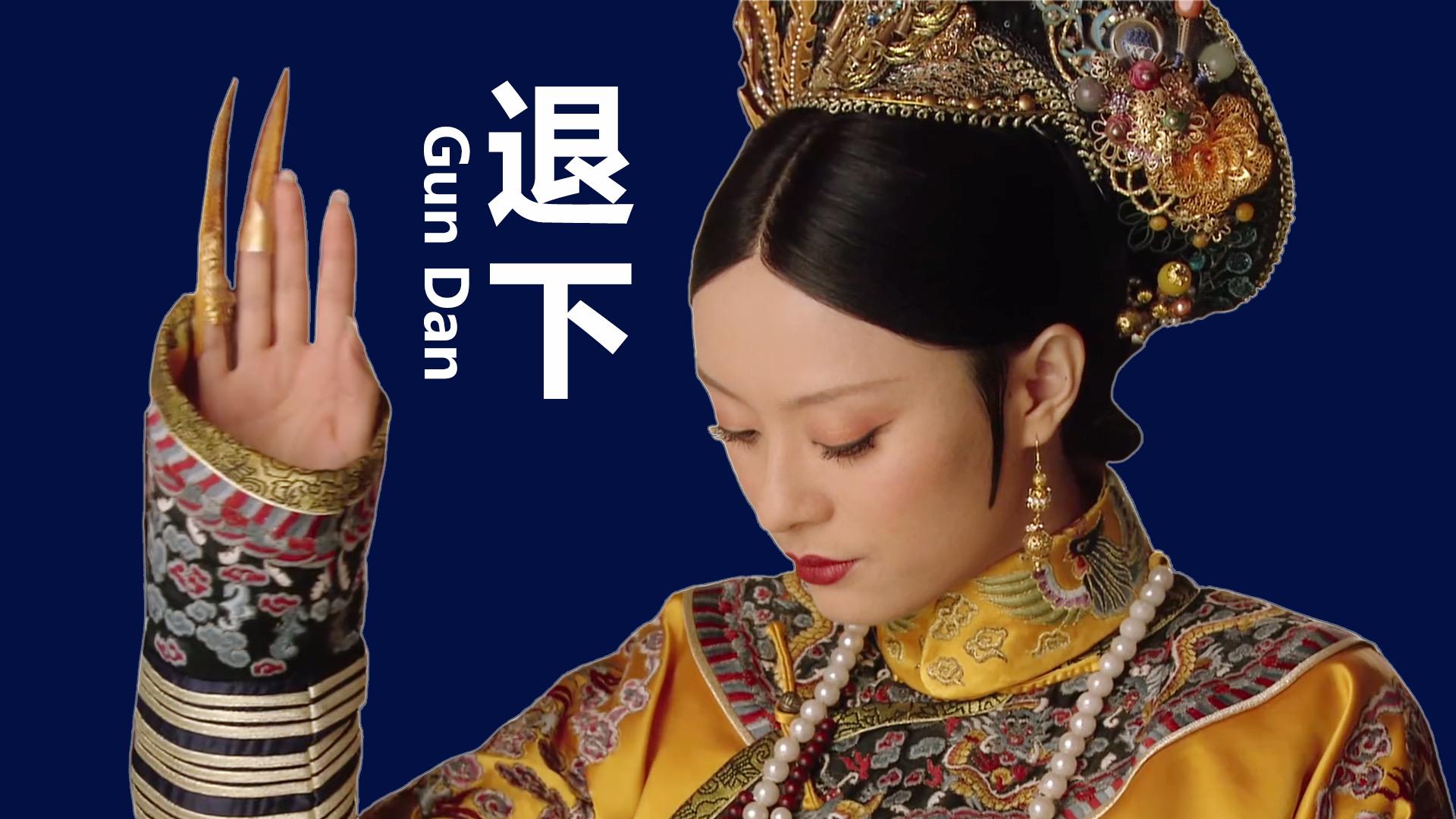 电脑壁纸 | 甄嬛传电脑壁纸