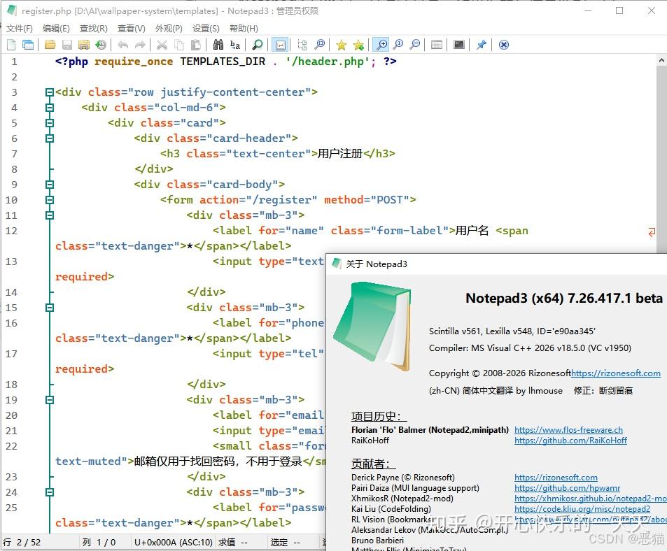 Notepad3 v6.25 x86+x64 简体中文版 非常实用的文本编辑器，还有notepad4一起 - 知乎