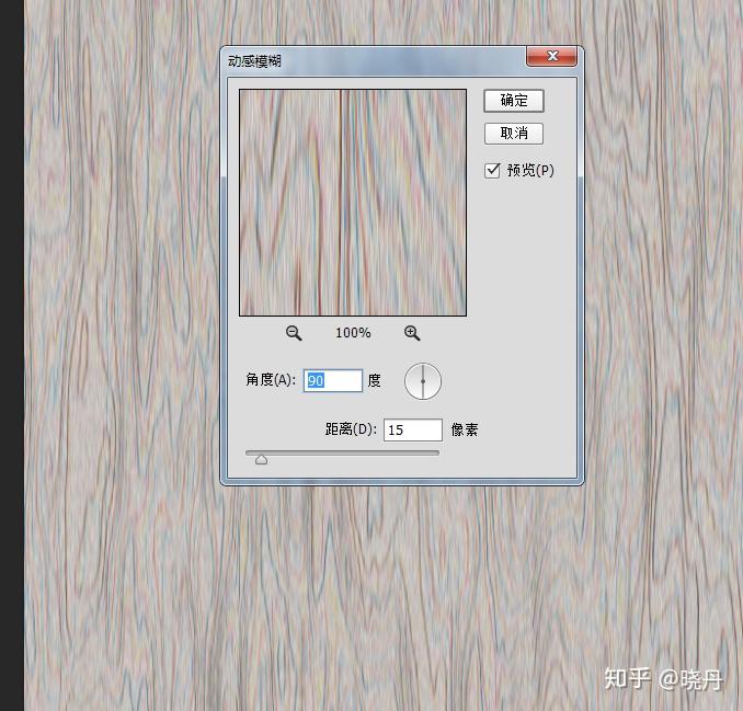 在PS中快速制作木质纹理 - 知乎