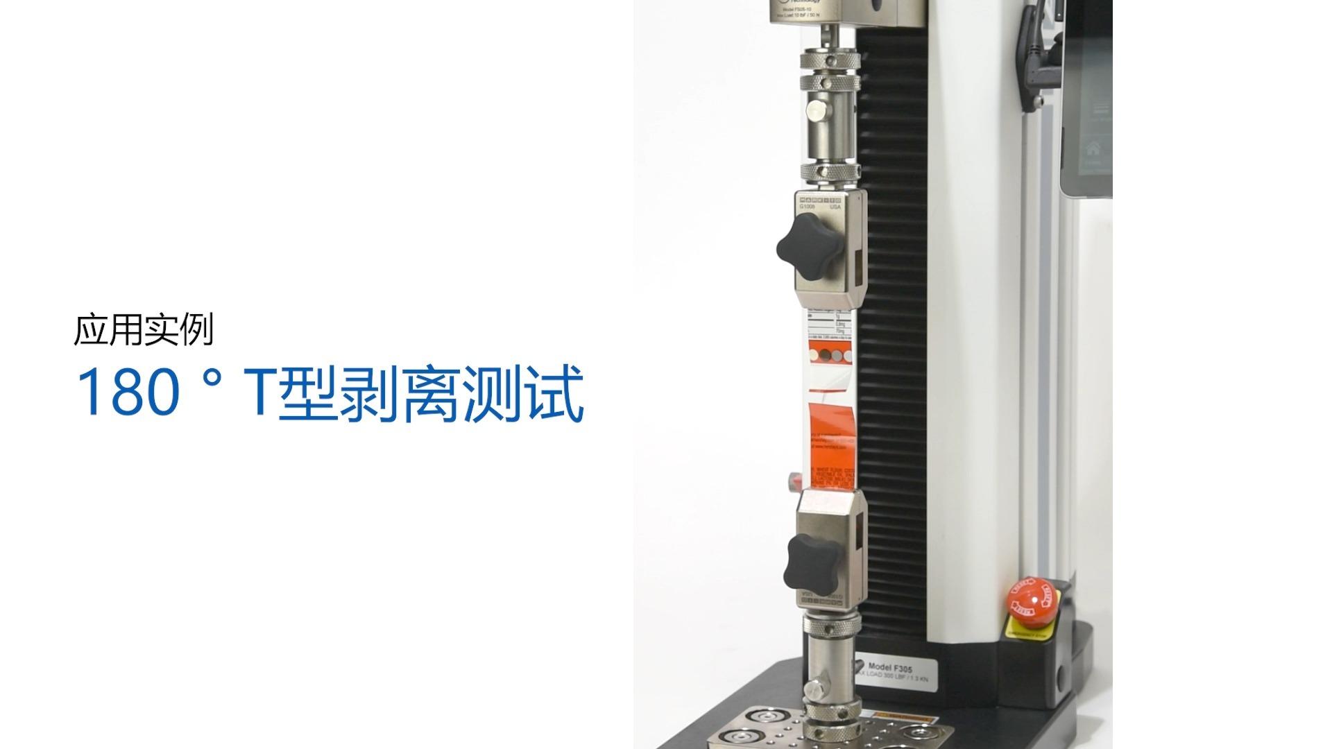 ASTM F88薄膜剥离测试的关键要素 - 知乎
