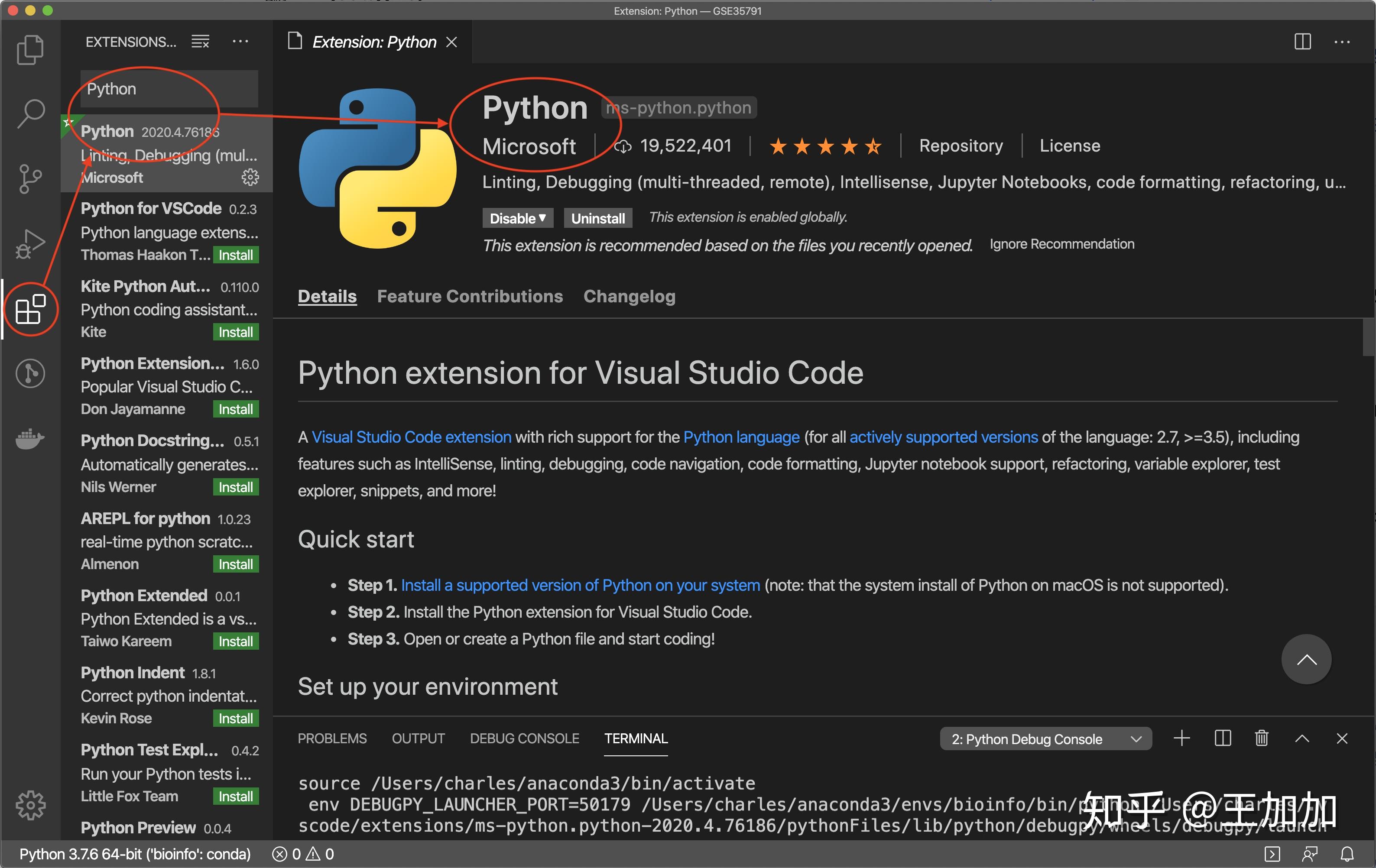 vscode中python使用类型标注后语法高亮不正常如何解决? - 知乎