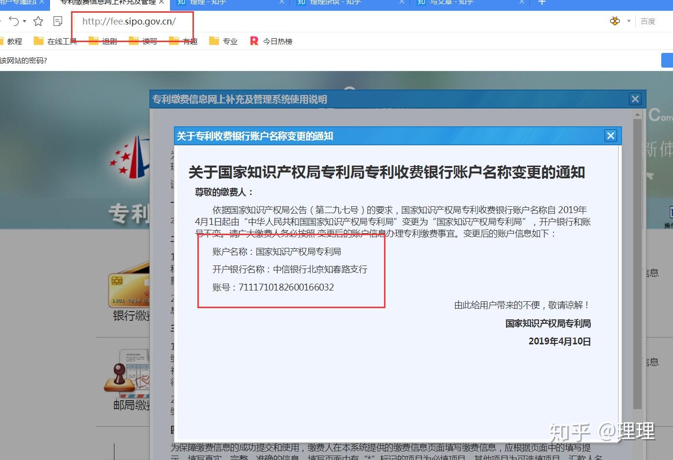 怎么申请专利号 v2-3a0fbf5a22167fd3387b2a5855f5c294_r.jpg