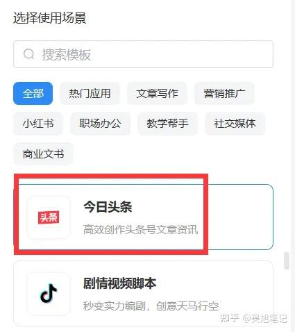 怎么在头条发表自己的文章呢(怎么样在头条发布自己写的文章)