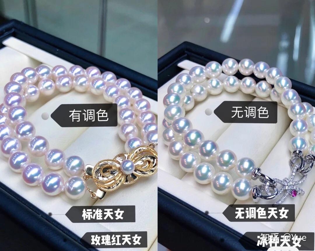 怎么选日本Akoya海水珍珠？无调色or调色？看到珠宫珍珠家一篇科普文，很实用，收藏？？