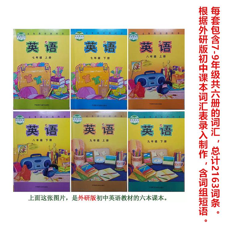 【易记得英语单词卡片】英语词汇单词卡片系列 - 知乎