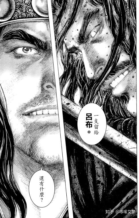 火凤燎原人物志三勇者无惧如梦人生