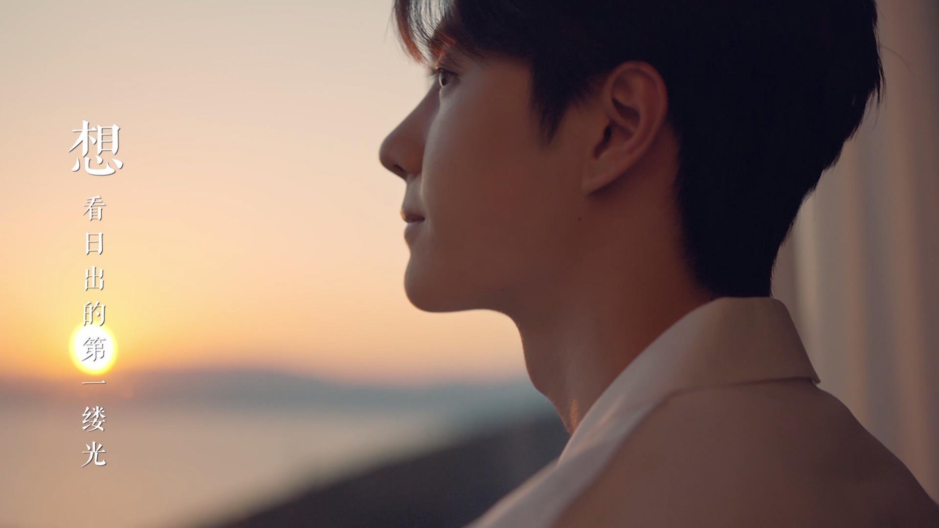 王一博代言喜马拉雅,上线个人电台节目!