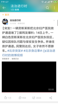 图标
