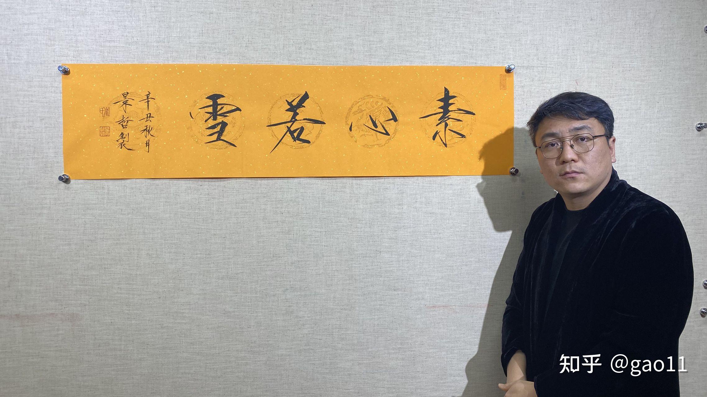 崔景哲,瘦金体书法136×34cm崔景哲的作品具有较高的艺术价值和欣赏性