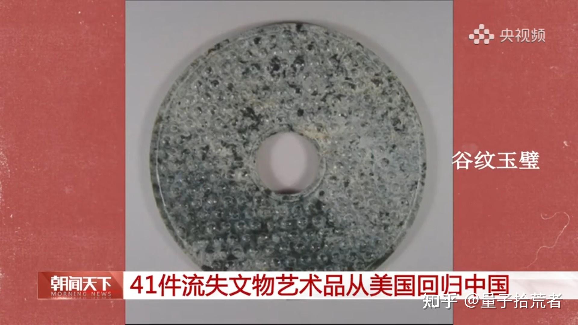 近几年都有哪些文物回归?2025年3月4日,41件文物艺术品从美国回归中国,具体有哪些? - 知乎