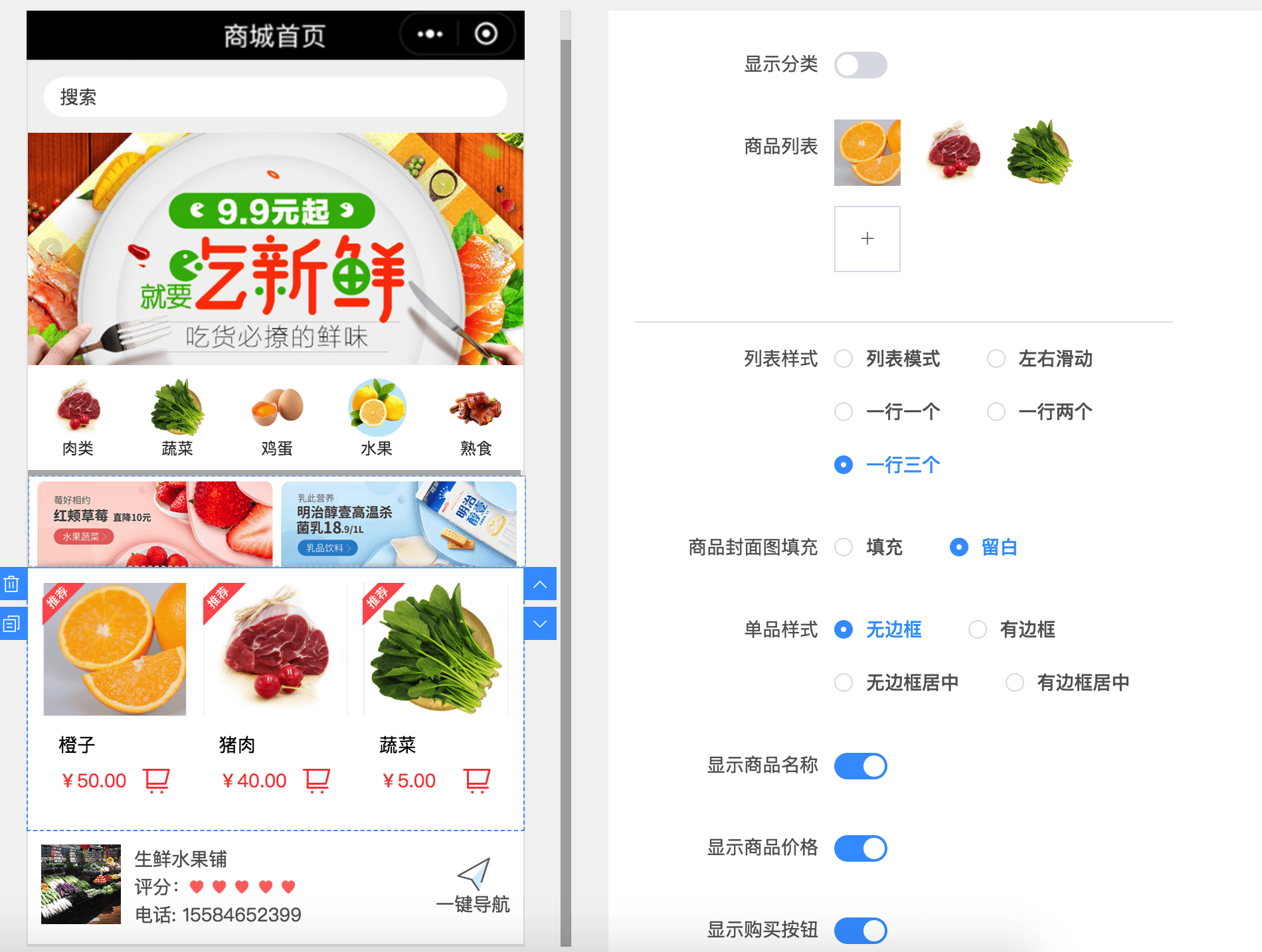 如何制作微信小程序?需要哪些软件?插图2 如何制作微信小程序?需要哪些软件?插图2