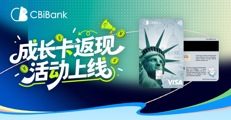 富港公务卡&成长卡双重返现,刷得越多,返得越多! - 知乎