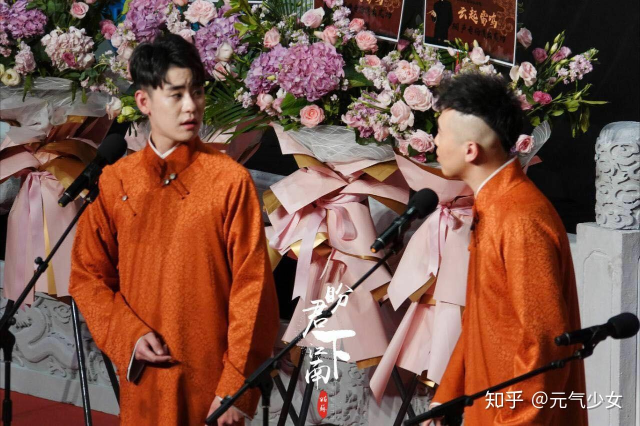 有没有张云雷杨九郎穿大褂图