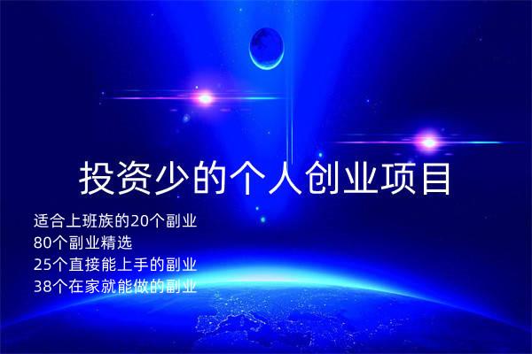 如何快速赚到人生中的第一个一百万？ - 知乎