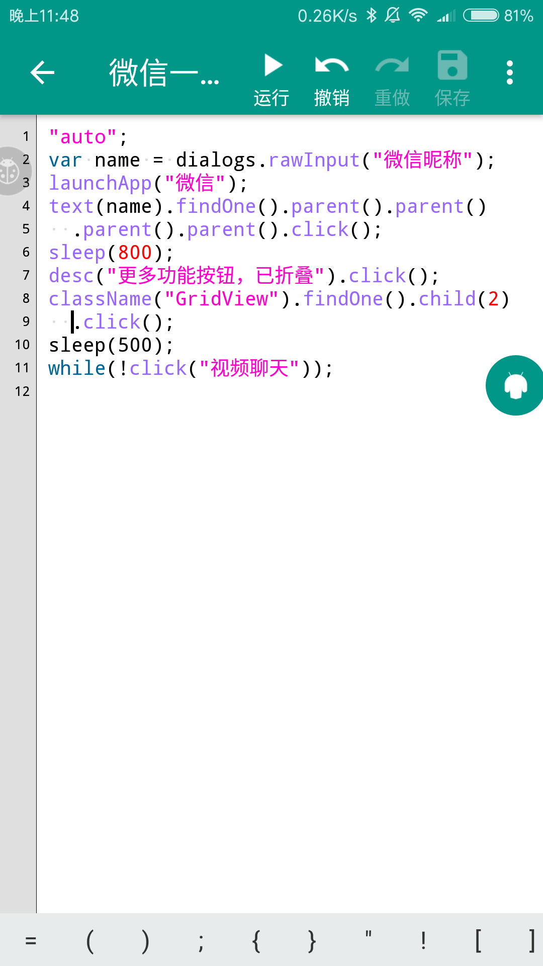 v2-3a30d6f1fbc9c9ad4355084b59fafb14_r.png