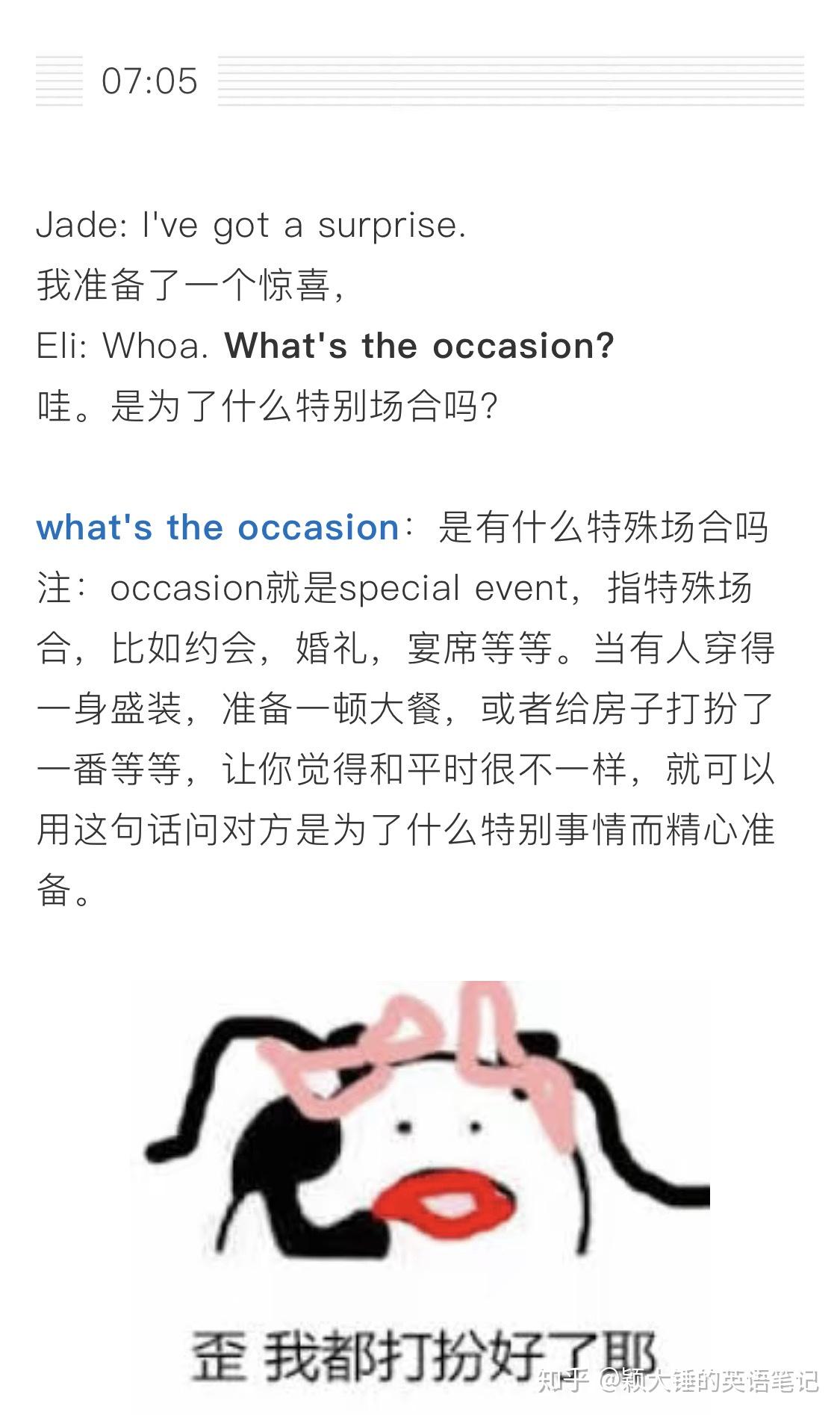 如果我失忆了你用英语跟我说我是英国人我会不会说英语