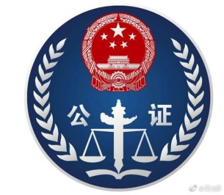 房产继承取消强制公证