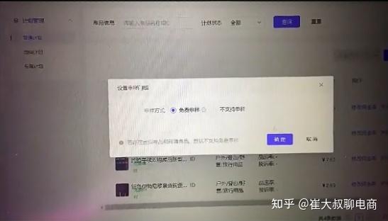 包含接码平台能注册抖音吗是真的吗知乎文章怎么写的词条 包含接码平台能注册抖音吗是真的吗知乎文章怎么写的词条