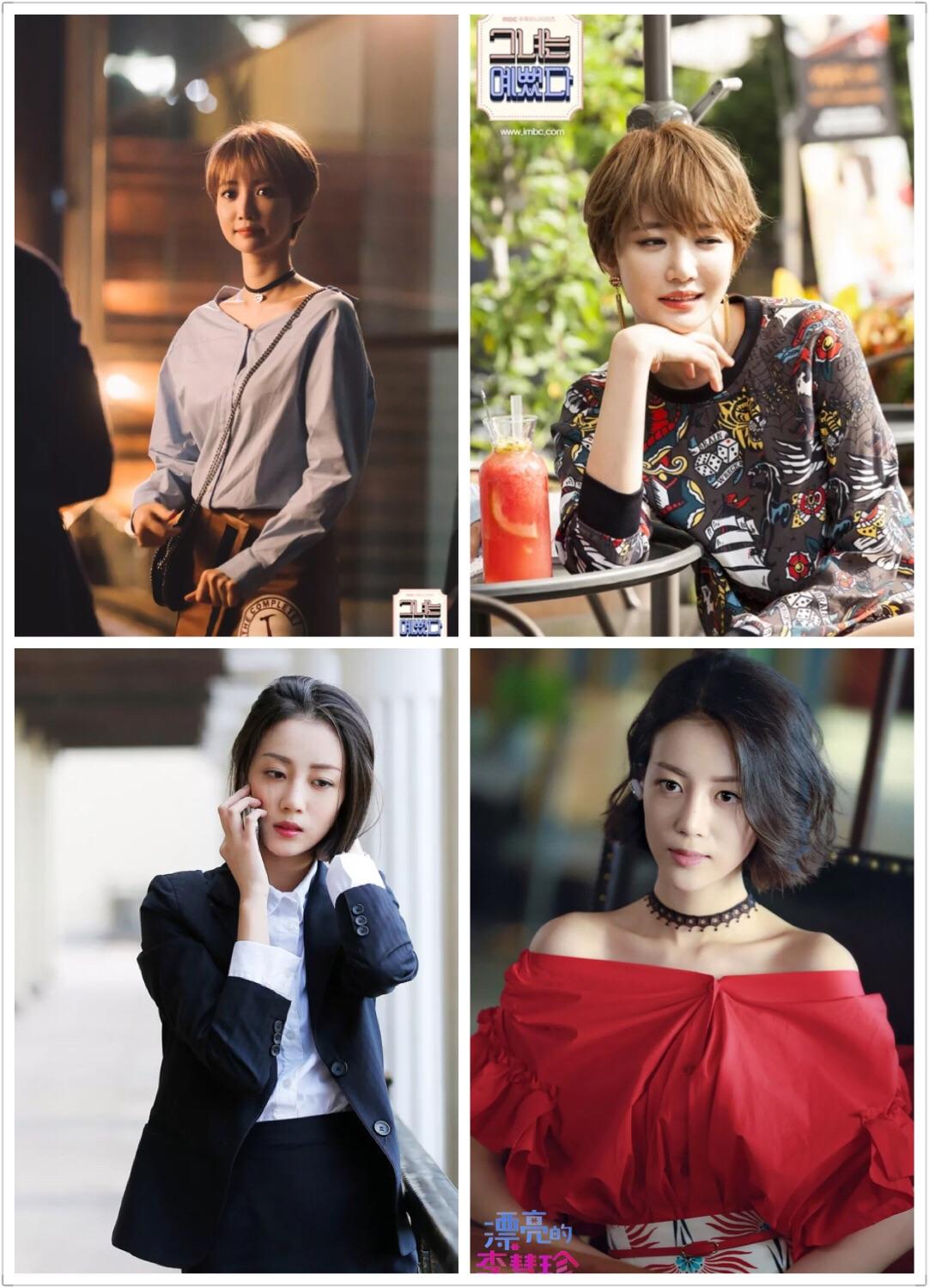 如何评价电视剧漂亮的李慧珍