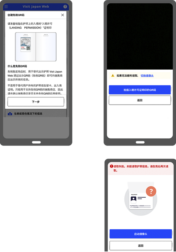  visit japan web 